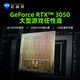 Mechanic Shuguang 16pro laptop T58/F117 gaming laptop 15.6-inch ray tracing RTX4060 high-brush chicken-eating independent graphics F117/T58 i7-7700H 1050TI 16G+512G solid state