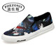 Poezonis men's shoes one-foot loafers spring canvas shoes men's Korean style lazy casual summer breathable shoes black 11968 39