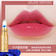 Water-scattered flowers lip warmth transparent jelly flower lipstick color change lipstick does not fade cup moisturizing lip balm
