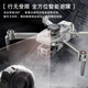 Beast UAV HD Einstiegsniveau UAV -Luftfotografie Erwachsene Version Langstrecken Hindernisvermeidung binstloser Motorfernbedienungs Flugzeug -Spielzeug Kindergeschenk Hindernisvermeidung - Echtzeit Luftfotografie - bürstenloser Motor - optischer Strömung schwebender doppelter elektrischer Version [Luxuszubehör -Tasche + Speichertasche]