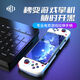 Meizhu's new mobile game controller D3 Android ios Genshin Impact Bluetooth chicken-eating artifact pressure gun king dress-up D3 red and blue mobile version + receiver + rocker cap