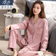 
Langsha plus velvet pajamas for women in spring and autumn long-sleeved lapel pajamas set for autumn and winter thin women's loose home clothes 841 XL [120-132Jin [Jin equals 0.5 kg]]
