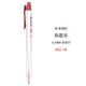 Dongmi DM983 Question Practice Music Press Ins Simple Academic Master Exam Question Practice st Head Quick Dry Double Beads Neutral Pen Red 1