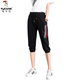 Holzspecker plus geschnittene Hosen für Frauen im Sommer dünne lockere schlanke Haremhosen mit mittlerer Hose Sporthose für Frauen 9923 Black M empfohlen 70-90jin [Jin entspricht 0,5 kg]