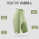 Xue Qianman Yoga Pants Women's Size-Free Cycling Pants High Waist Hip Lifting Yoga Outer Wear Tight Sports Fitness Shorts