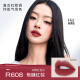ColorKey Air Lip Glaze Velvet Series B620 Oolong Milk Coffee Whitening Lipstick Birthday Gift for Girlfriend