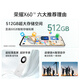 【99成新】荣耀X60 十面抗摔防水耐磨 5800mAh大电池 一亿像素 AI影像 8+128 典雅黑 5G AI 新品手机