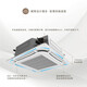 
GREE (GREE) ceiling machine 3 horses 5 horses commercial 3P5p ceiling air conditioner patio machine central air conditioner Commercial office engineering catering warehouse air conditioner 5 horses 3-level energy efficiency Single cold ceiling machine [50~60] 380V