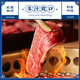 Meat Chef Wagyu M5 grain-fed raw beef slices, net weight 250g, Australian beef rolls, snowflake beef hot pot ingredients