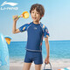 LI NING (li-ning) Swimsuits pour enfants, garçons et filles Split Sun Protection Surfing Cost, confortable et respirant Seasine Spring Hot Springs 671 Bleu foncé 140