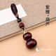 DING FEI Cinnabar Rosewood Gourd Car Keychain Pendant Openable Hollow Bottle Fulu Pendant Gift Rosewood Gourd Necklace B06-101