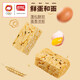 盼盼无糖全麦沙琪玛 健康早餐休闲零食点心办公室小吃 380g/盒