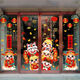 2025 Año de la serpiente Año Nuevo Pegatinas Decoración de la escena de vidrio Autoadhesivo Pegatinas de pared Festival de primavera Ventana Año Nuevo Palabra de flor Puerta de flores Modelo XN6198 Golden Snake Holding Wealth 丨 Doble de doble cara
