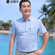 Baocai oveja papá verano camiseta de manga corta hombres de mediana edad y anciana seda de seda de polvo suelto camisa rayada de polvo ropa de día de padre regalo