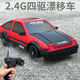RC drift high-speed remote control car AE86 four-wheel drive racing charging sports car model children's toy GT 8601 black GTR