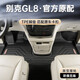 Bozi es adecuado para Buick GL8 New Energy PHEV Business Class 652t es Luzun 653t Double Layer Totado con almohadilla de pie totalmente cerrada [modelo de una sola capa] Jefe de primera fila y copiloto Buick Gl8/20202023 Class 652T