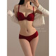 
Modal's year of zodiac underwear for women red wedding bride small breasts gathered with no traces and no steel ring mesh bra 2023 new style red mesh version 9920 (single piece) 34/75AB (through cup)