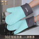 Oraldo silicone insulation gloves household double-layer microwave oven anti-scalding gloves high temperature resistant thickened kitchen baking gloves insulation silicone gloves white 1 piece