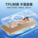 Jingxuan Jingdong's own brand Applicable to iPhone16pro mobile phone case Apple 16pro protective case Magsupport ultra-thin Magsafe charging anti-fall lens full-inclusive high-end simple