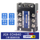 Yuechangsheng Drei-Phasen-Festkörper-Relais JGX-3 D4840 SSR-3 60DA 100A200A25A120A80A CDG3 10A Old Style Aussehen