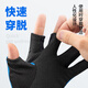Gants de pêche Zhenyou (GRSAED) pour la protection solaire à séchage et à séchage rapide et à glissement antidérapant des gants de cyclisme extérieur résistant à l'usure exposés trois doigts D10 bleu