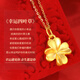 China Gold Four-leaf Crocodile Gold Necklace for Women 2025 New Pendant for Chinese Valentine's Day Gift for Girlfriend Wife and Mom's Birthday [Jingsuda] Foot Gold Pendant [S925 Chain]