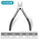 GREENER water-mouth pliers, diagonal pliers, 6-inch model scissors, electrician wire cutters, industrial-grade bias pliers, household wire-cutting pliers