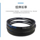 
Suizhiyu triangular belt belt transmission belt A-type 889-1550 wear-resistant high-temperature industrial belt A1473