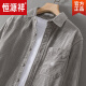 Camisa Hengyuanxiang Camiseta de manga larga de manga larga para hombres