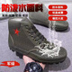 High-Top-Befreiungsschuhe atmungsaktiv und Anti-Odor-Militärtrainingschuhe Herren arbeiten auf Bauweite Kleidung-resistente Gummischuhe Trainingschuhe Leinwandschuhe Tarnschuhe (empfohlen, eine Größe zu nehmen) High-Top Allround Black 43