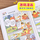 
[JD Warehouse Direct Delivery - Door Delivery] Mathematics is so interesting, third grade 3 primary school students have fun, magical mathematics story book color 1348**63