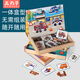 
Wooden meatball magnetic wooden traffic puzzle children early education baby boy early education toy building blocks girl baby home decoration