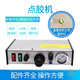 Bolangqing dispensing machine automatic glue drop silicone glue filling AB glue glue polishing machine semi-automatic manual glass glue injection machine high precision fully automatic glue dispensing machine 983A
