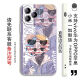 CH National Russian y American Porcelana Neon El caso de teléfono móvil periférico es adecuado para Oppovivoy78 Huawei Xiaomi Redmi K60 Apple Direct Color Direct White Shell-National A12176 Vivo Serie Modelo Notas de servicio al cliente
