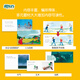 新东方官方旗舰店 PM彩虹英语分级阅读儿童英语绘本1-9级全套 单本可选 美国圣智原版童书3-12岁少儿启蒙英语绘本一体化英语阅读解决方案 科学分级 点读版 PM彩虹英语5级（2年级适用）