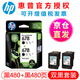 惠普（HP）678墨盒原装2648 4648 4518 1518 2548 2515 3548打印机 678黑色双支套装（黑色480页+黑色480页）