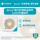 
Kanglebao ostomy leak-proof ring 2030 medical 12042 chassis reinforced glue ostomy care products accessories Siteli 7031 [10 pieces/box] thin