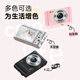 SONGDIAN Digital Student Entry-Level Camera Portable Card Machine Vlog HD Camera DC302 Fairy Powder 32G Memory