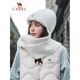 
Camel (CAMEL) knitted hat for women in winter plus velvet scarf integrated hat ear protection neck thickened Harbin tourism warmth equipment 173CP15123, white