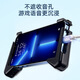 Ruimaite mobile game controller mobile game chicken magic device universal portable grip auxiliary folding multi-function universal Z11 two-in-one controller (compatible with mobile phones with a width of 78 mm)