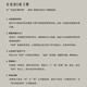 
Effective Manager (Chinese and English bilingual paperback version) translated by Wang Lei9787111**7027 [US] Peter Drucker (Peter, F., Drucker) Machinery Industry Press