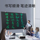 PBJ超大高亮100/80/70/60英寸电子黑板大屏幕液晶画板办公家用直播教学分屏删除手写板培训白板可移动 80英寸星耀黑【BG分屏高亮款】+2支笔+充电线