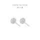 Chow Tai Fook Snowflake Platinum/PT950 Platinum Stud Earrings PT161882