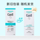 Curel Japanese facial cleanser amino acid foam cleanser gentle and non-irritating sensitive skin moisturizing cleanser for men and women Moisturizing style 150ml