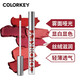 Farbschlüssel Samtluftmattlipgloss Nicht Fades Capibala Lipgloss Lipgloss Lip Gloss Lip Gloss Lip Gloss Lip Gloss Lip Gloss Lip Gloss Lip Gloss Lip Gloss Lip Gloss Lip Gloss Frauen Schüler R695 Little Wormberry 1,7g