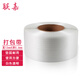 联嘉 打包带 手工打包带塑料带货物捆扎带 透明12mm×厚0.6mmx20kg