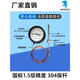 杭州富阳热工WTQ/WTZ-280压力式温度计 锅炉印染工业水油温温度表 0-1203米线