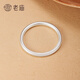 Old temple silver ring for women, ancient method plain ring silver ring, glossy couple ring, simple birthday gift for girlfriend, plain ring silver ring 13#