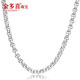 Jin Duoxi (COLDDOX) platinum necklace men's clavicle chain platinum necklace pt950 gold thick chain men's and women's platinum necklace pendant about 22.63 grams about 3.4 mm thick about 59 cm