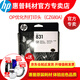HP Original (HP) No. 831 831B CARTRIDE À L'ENK / PRINT PRINT POUR LATEX 310/330/360 N ° 831 Magenta / Tête d'impression jaune (CZ678A)